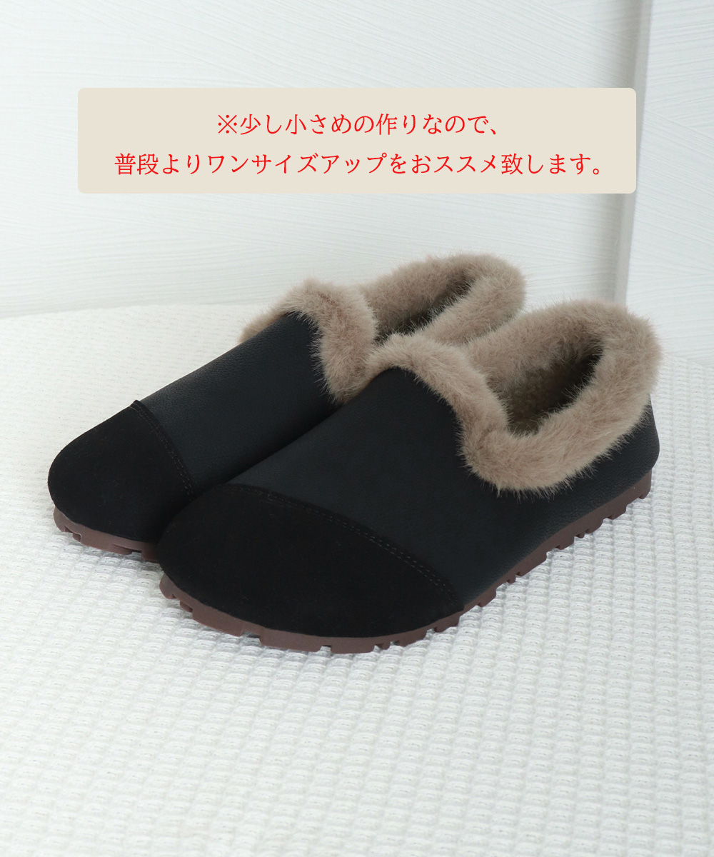 レディーススリッポン 幅広モカシン 女性用 裏起毛 暖かい冬用履物