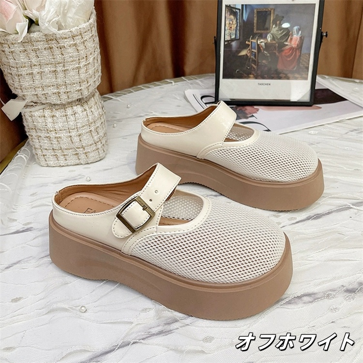 レディーススリッポン 厚底メッシュサンダル ストラップ付き通気性抜群