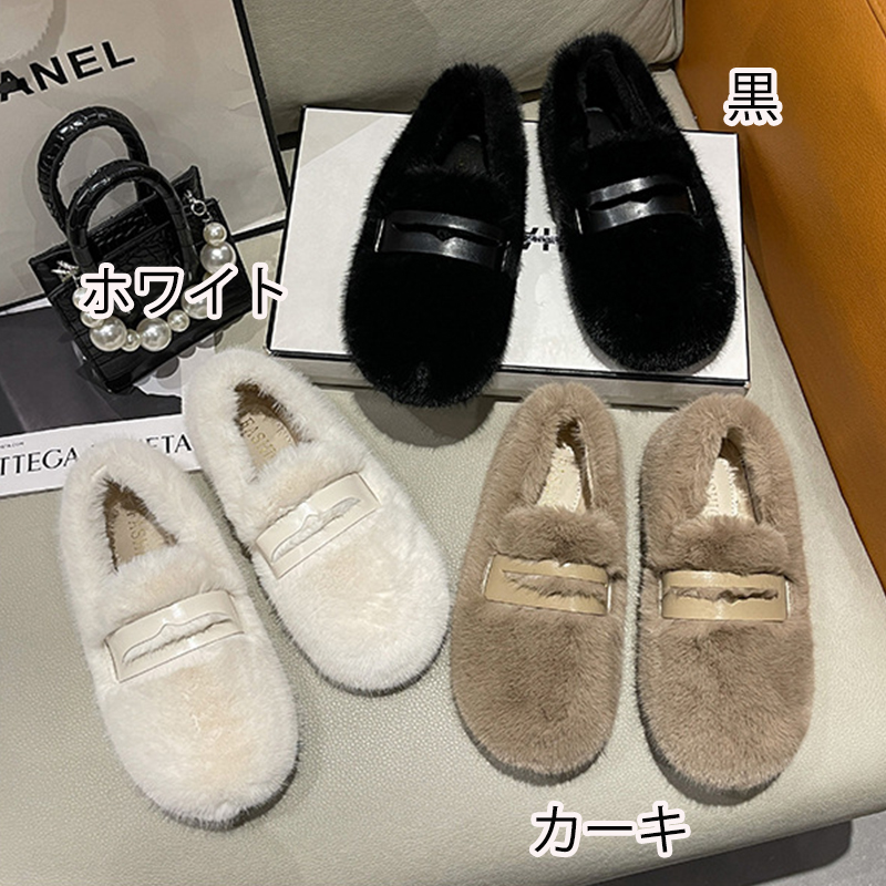 レディーススリッポン 幅広ふわふわファー起毛スリッポン