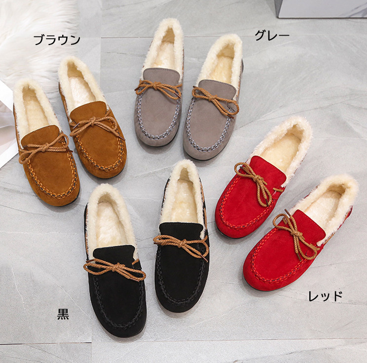 レディーススリッポン 幅広ふわふわファーローファー もこもこ暖かスリッポン
