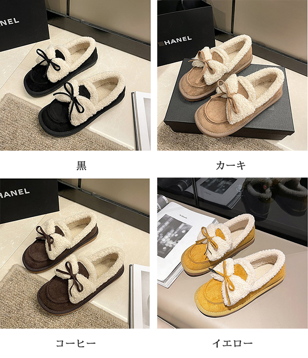 レディーススリッポン 幅広対応 ムートン調裏ボア ショートブーツ 暖かい冬靴