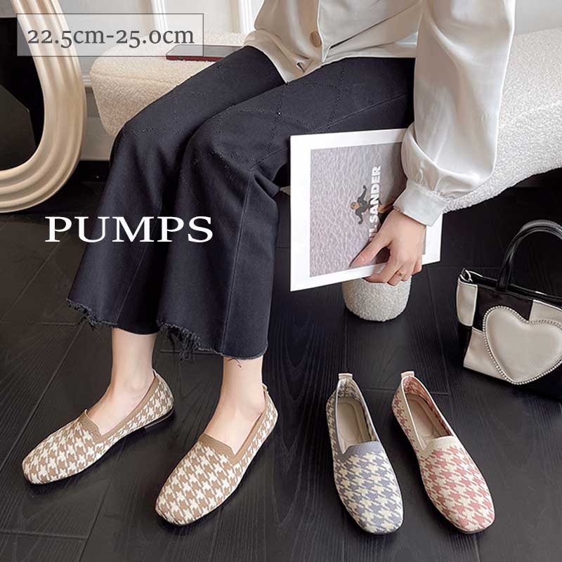 レディーススリッポン 幅広ソフト楽ちん千鳥格子柄室内履きパンプス