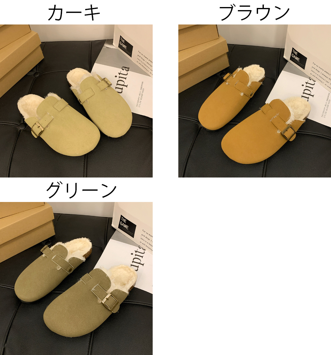 レディーススリッポン 幅広対応 ムートン調裏ボアミュール ぺたんこ