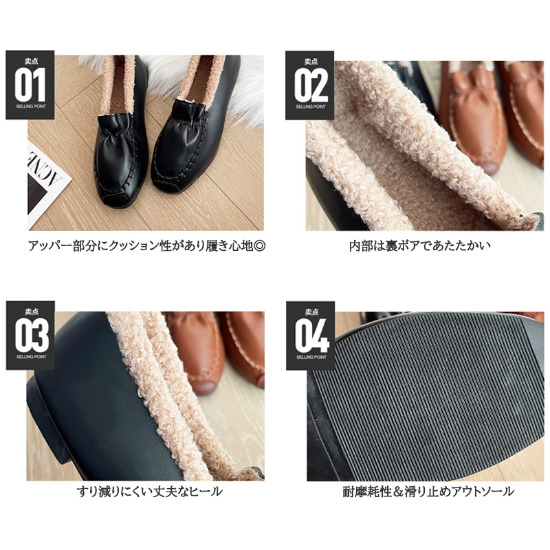 レディーススリッポン レディース厚底裏ボア暖かもこもこ冬靴