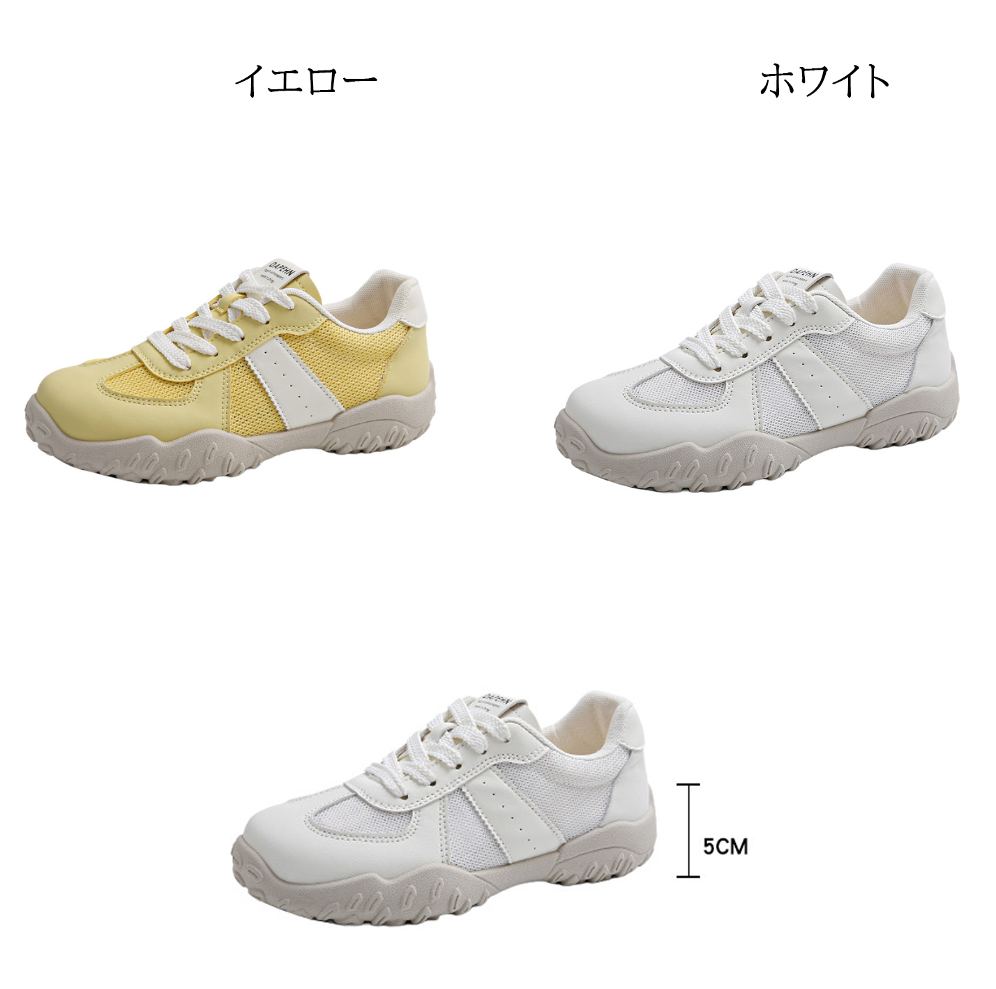 レディーススリッポン 女性用厚底運動靴 通気性抜群網目素材 美脚効果五センチ