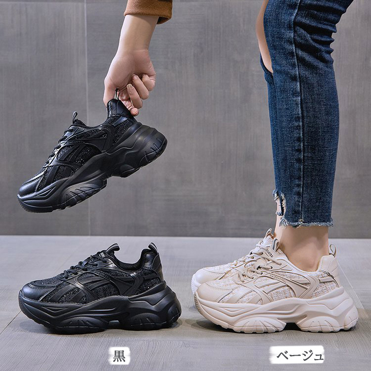 レディーススリッポン ツイード生地厚底紐靴レディース運動靴美脚効果