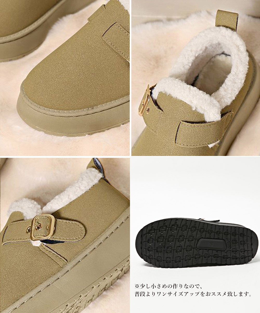 レディーススリッポン 厚底ムートンブーツ 裏起毛ベルト付きショートブーツ