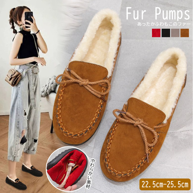 レディーススリッポン 幅広ふわふわファーローファー もこもこ暖かスリッポン