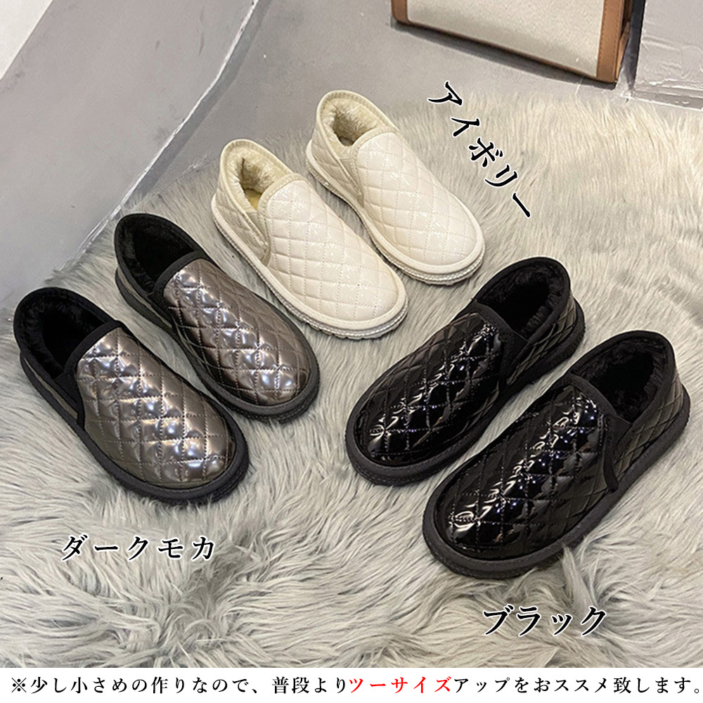レディーススリッポン 幅広ムートンパンプス裏ボア防寒モカシン
