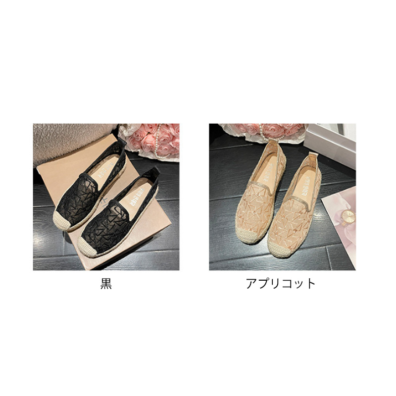 レディーススリッポン 幅広透け感軽量シースルー靴レディース歩きやすい平底靴