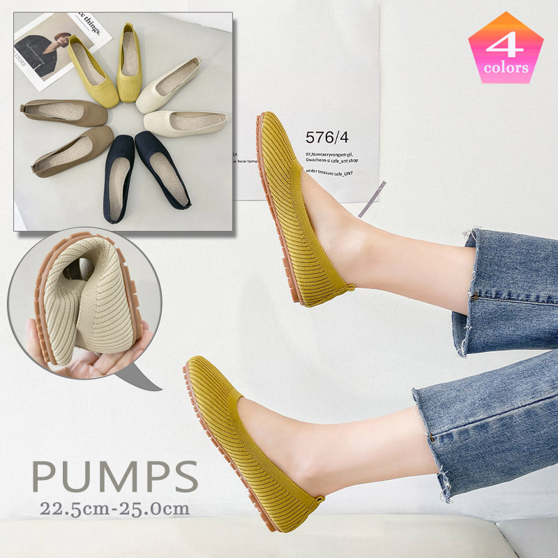 レディーススリッポン レディース ニット スリッポン フラット やわらか素材