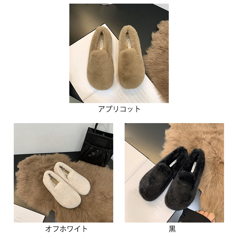 レディーススリッポン 幅広対応 ふわもこ起毛ボア 秋冬防寒スリッポン