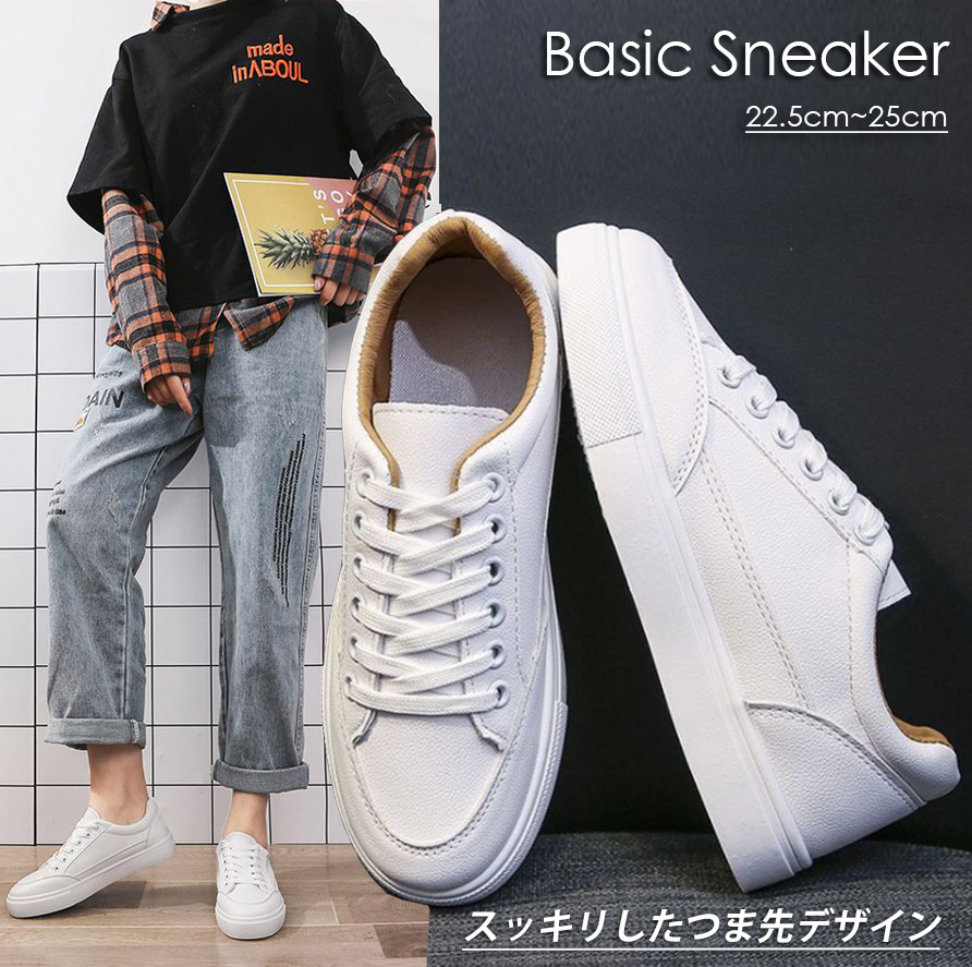 レディーススリッポン 厚底基本スニーカー 美脚効果 白 デイリー靴