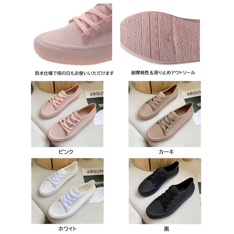 防水レディーススリッポン無地軽量靴シンプルデザイン