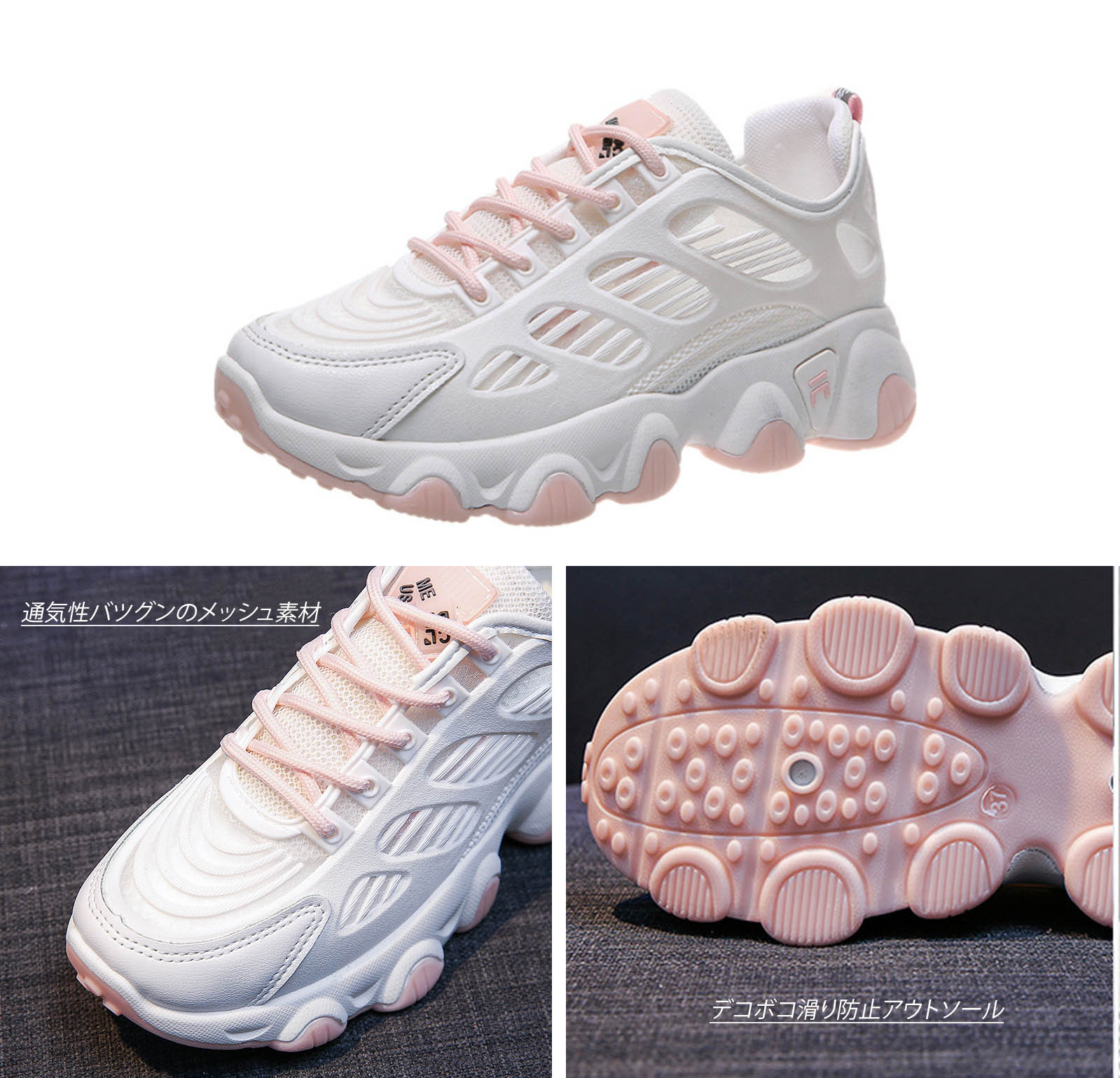 レディーススリッポン 春夏新作 厚底メッシュ運動靴 美脚白色シューズ