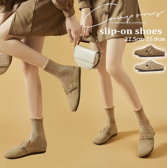 レディーススリッポン 幅広設計かかとなしフラットスリッパ靴