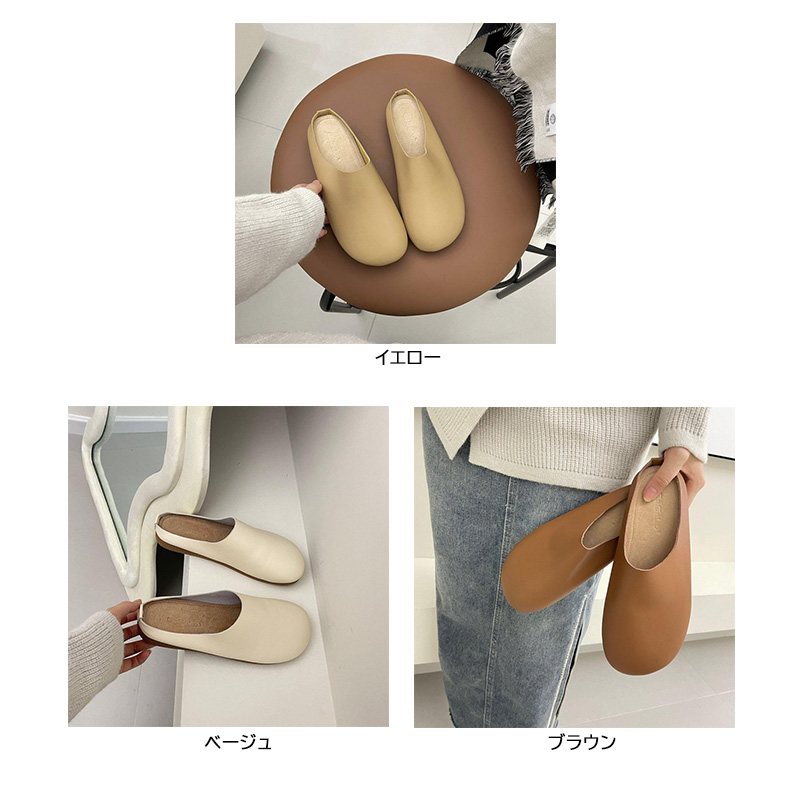 レディーススリッポン 幅広ぺたんこサンダル レディース かかとなし ソフト素材 ミュール