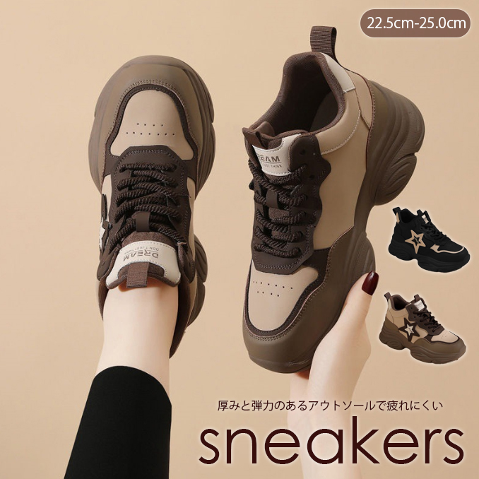 レディーススリッポン 厚底紐靴 美脚効果ボリュームソール レディース