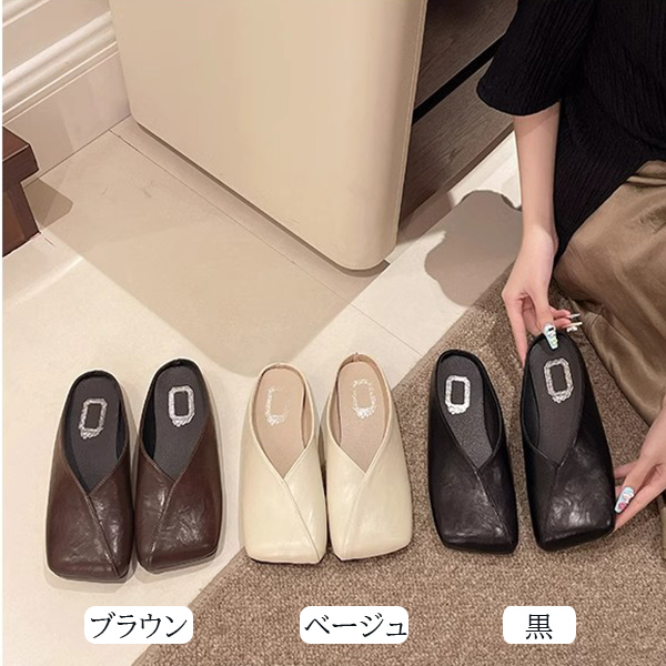 レディーススリッポン 幅広対応 四角つま先ミュール 履きやすいモード靴