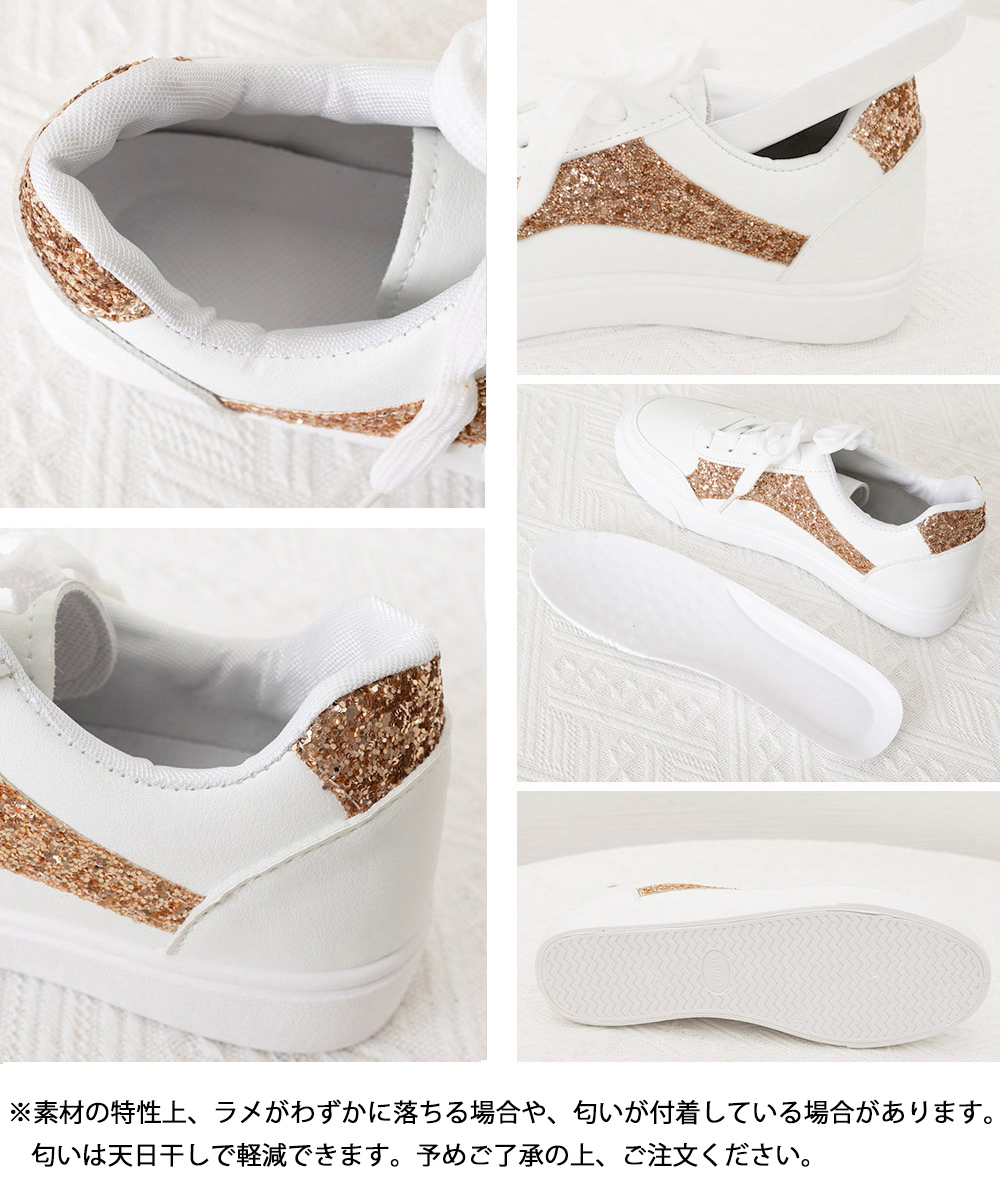 レディーススリッポン 厚底スパンコールスニーカー 美脚ローカット靴