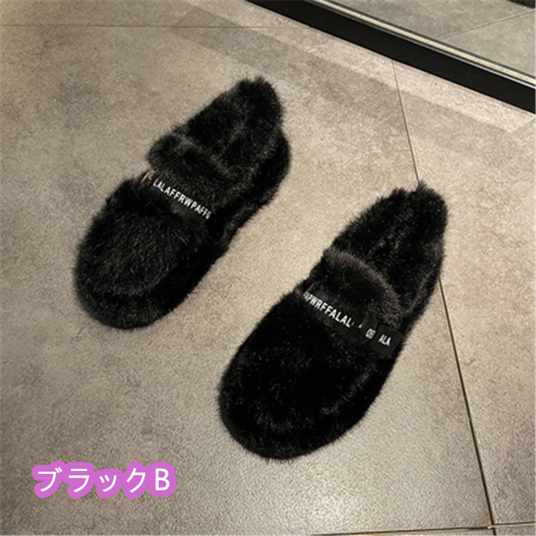 厚底ファー付きパール装飾レディーススリッポン