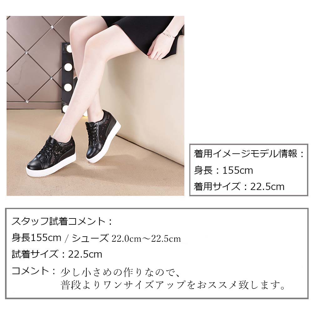 レディーススリッポン 厚底レース切り替えインヒール運動靴 女性用