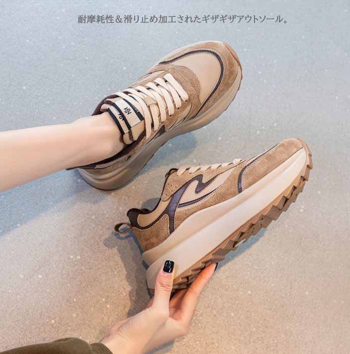 レディーススリッポン 女性用厚底運動靴 裏起毛あったか紐靴 脚長効果