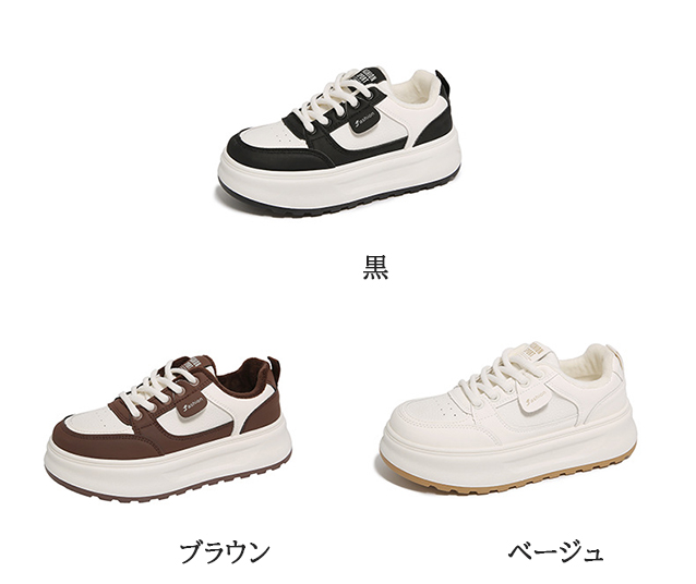 レディーススリッポン 新作女性用厚底紐靴 ボリューム底で美脚効果抜群