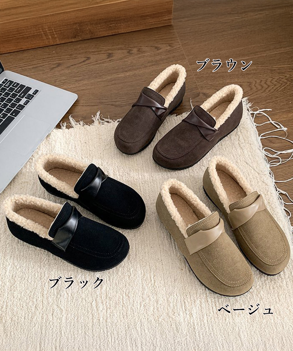 幅広ファーモカシン裏起毛レディーススリッポン