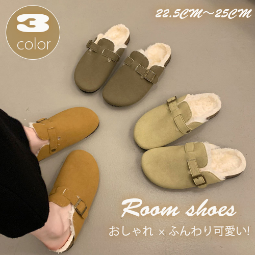 レディーススリッポン 幅広対応 ムートン調裏ボアミュール ぺたんこ