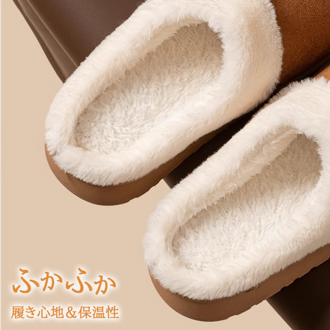 レディーススリッポン 幅広対応 人工毛皮裏ボア厚底サンダル 秋冬女性用スリッパ