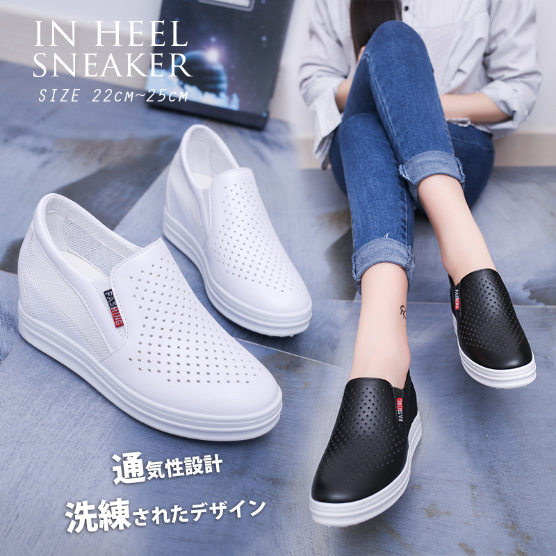 レディーススリッポン 春夏新作 厚底スニーカー 軽量通気性 美脚効果 レザー調