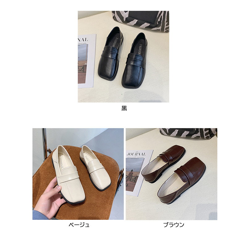レディーススリッポン 幅広スクエアトゥ ローファー 履きやすい平底パンプス