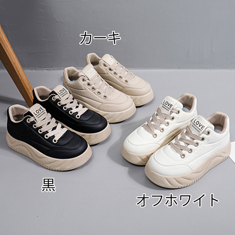 レディーススリッポン レディース厚底スニーカー 弾力ソール スタイルアップ 4センチ