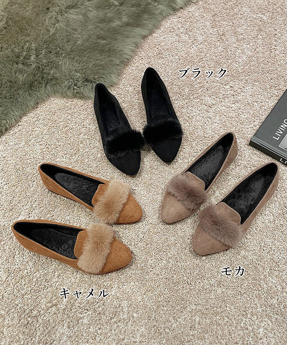 レディーススリッポン ファー付きポインテッドトゥスリッポン