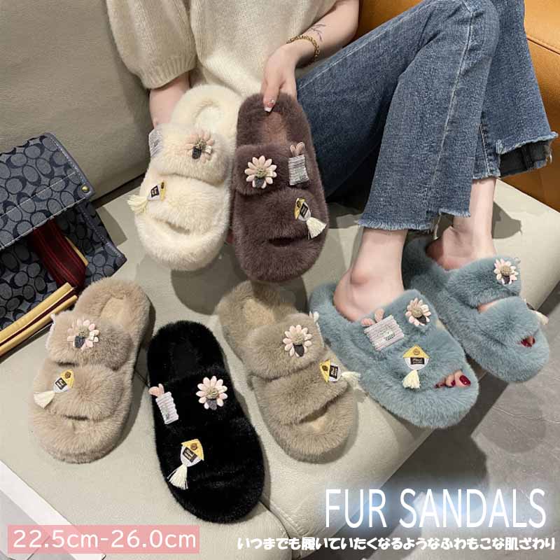レディーススリッポン 厚底ふわふわもこもこファースリッパ室内履き
