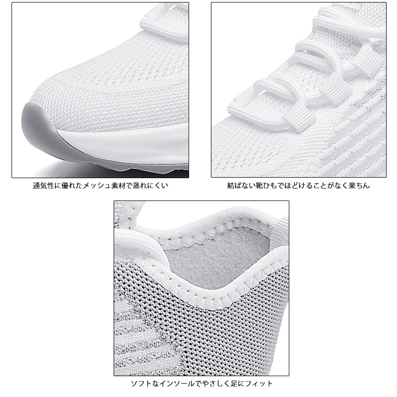レディーススリッポン 厚底メッシュ運動靴 レディース結ばない紐 歩きやすい白緑