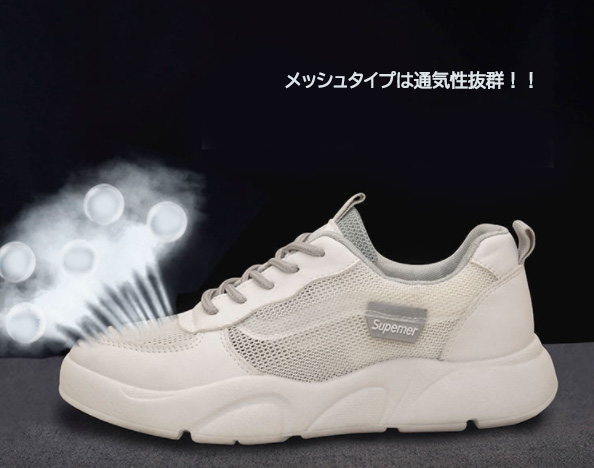 レディーススリッポン 厚底軽量メッシュスニーカー白グリーン秋冬新作シンプル
