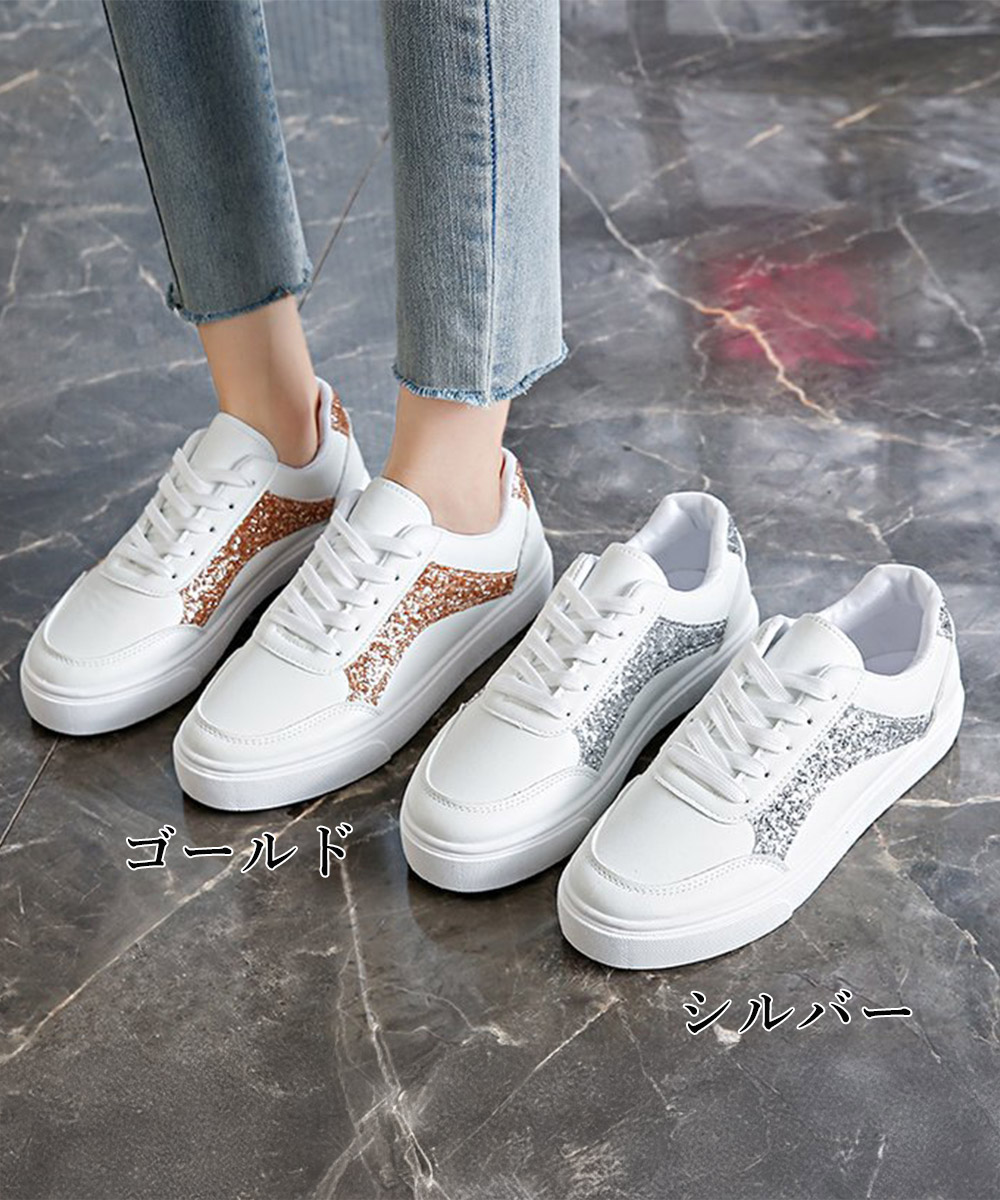 レディーススリッポン 厚底スパンコールスニーカー 美脚ローカット靴