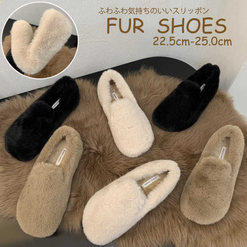 レディーススリッポン 幅広対応 ふわもこ起毛ボア 秋冬防寒スリッポン