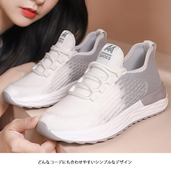 レディーススリッポン 厚底メッシュ運動靴 レディース結ばない紐 歩きやすい白緑