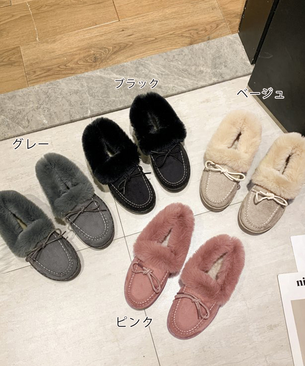 レディーススリッポン 幅広対応 ふわふわボア モカシン 女性用 暖か冬靴
