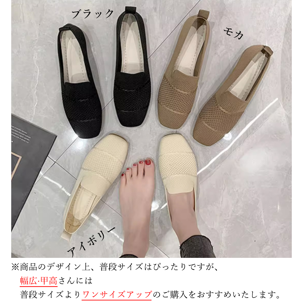 レディーススリッポン 通気性メッシュ厚底スリッポン軽量パンプス