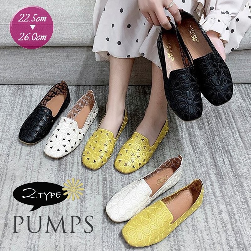 レディーススリッポン レディース花柄スリッポン幅広ぺたんこ歩きやすい靴