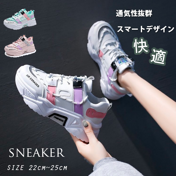 レディーススリッポン 厚底スニーカー レディース 軽量 美脚 デイリー運動靴