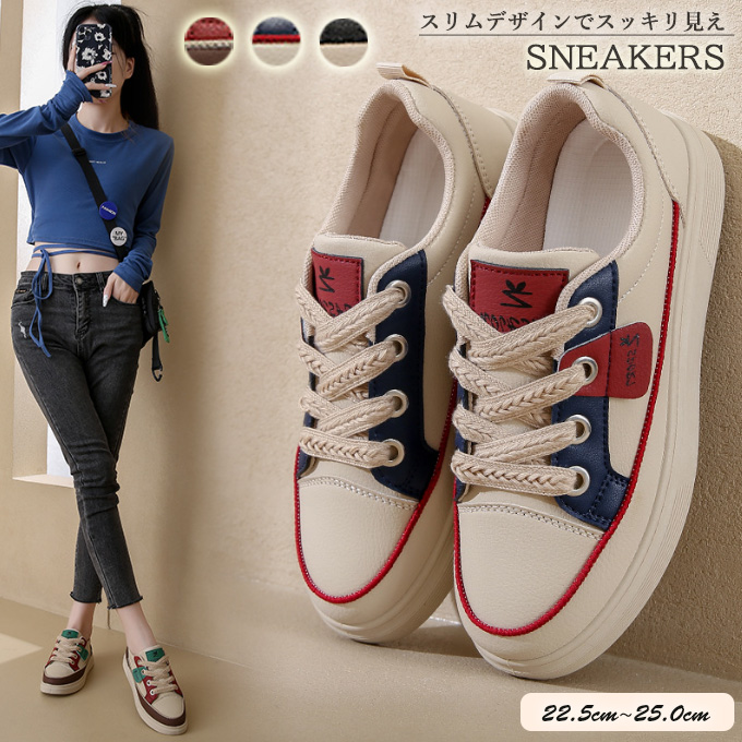 レディーススリッポン レディース厚底配色紐靴レトロ風合成皮革運動靴