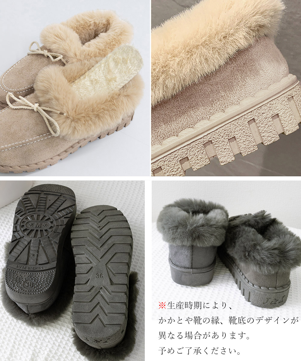 レディーススリッポン 幅広対応 ふわふわボア モカシン 女性用 暖か冬靴