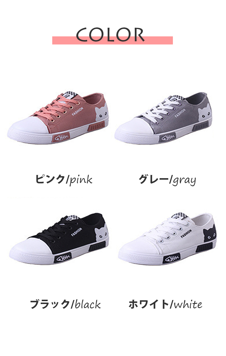 レディーススリッポン 猫柄厚底スニーカー 軽量美脚 毎日履きたくなる可愛い運動靴