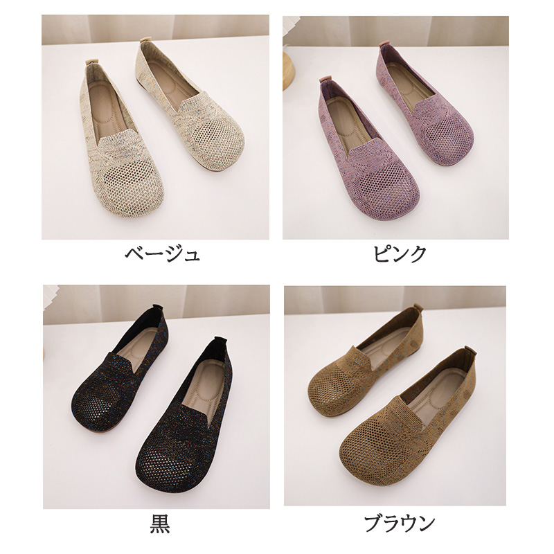 レディーススリッポン 幅広対応ソフトニット素材の楽ちんきれいめミュール靴