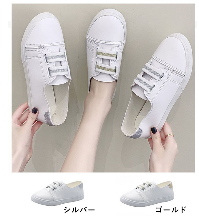 レディーススリッポン レディース厚底スニーカー 紐なしゴムベルト 履きやすいおしゃれ靴
